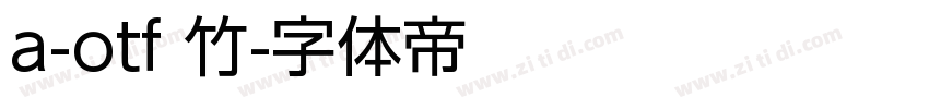 a-otf 竹字体转换